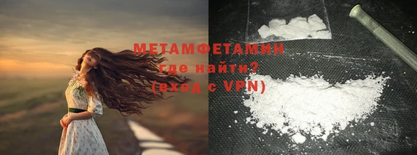 MDMA Premium VHQ Белоозёрский